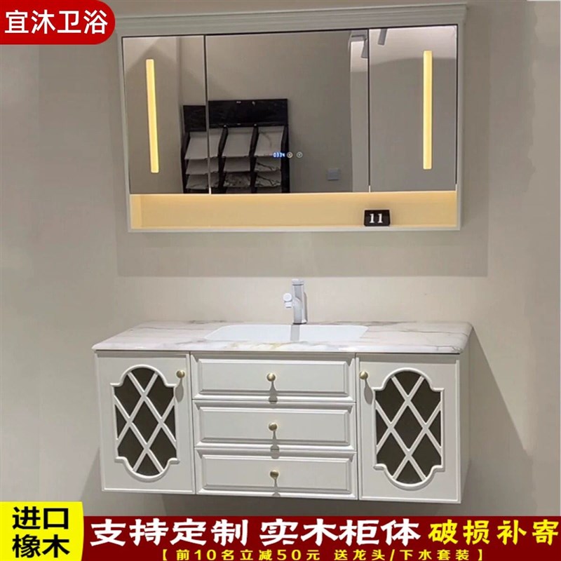 美法式浴室柜组合橡木岩板陶瓷无缝一F体奶油风卫生间洗脸台盆落