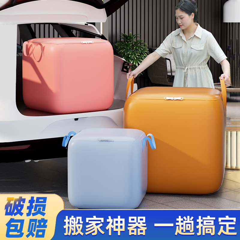 大容量搬家打包袋子整理箱纸箱子棉被袋专用收纳箱W神器快递打包