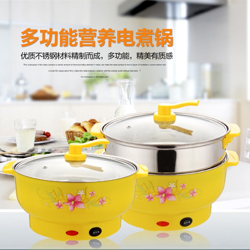电煮锅电热锅不锈钢多功能一体锅迷你小家用电锅R防干烧学生宿舍