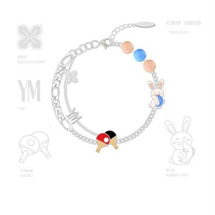 《eternal love》圆u满组合乒乓球四照花手链林高远王曼昱周边饰