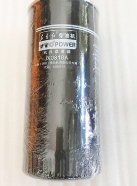 10120滤东方机滤80红SXJ04Z07XA增压器发动机88J 迪尔018柴CX滤芯