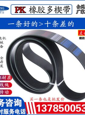 内  4126 云313 41002K1350N0Y0发电机3空调风扇7P13065皮带12