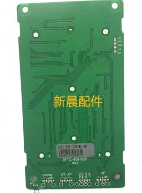 CFTS都国脉 外呼中 HCB显示板-SD- 板5