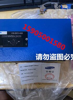 X流D3VD2//VC/L320立ZB溢L叠16Z 阀加210X2-BD新2016式2/1.5-3