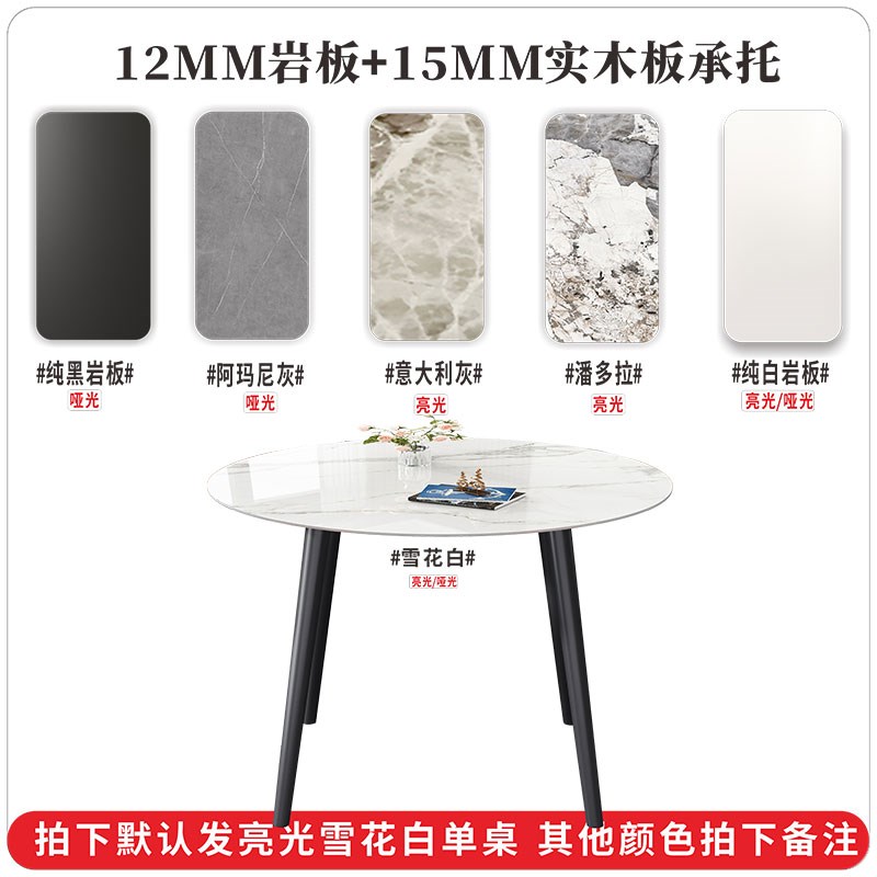 意式正方形岩板餐桌家用r小户型简约大理石接待洽谈阳台桌椅圆饭