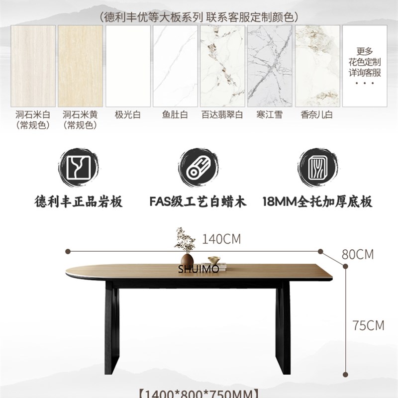 德利丰岩板洞石法式餐桌家用小户型轻G奢奶油椭圆长方形餐桌子客