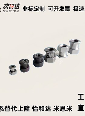 浮动接头FJR3/5/6/8/10/12/14/1F6-0.8/1.25气缸外六角内螺纹接头