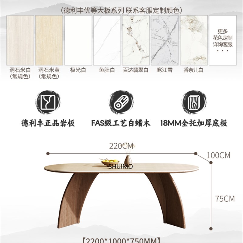 德利丰岩板洞石法式n餐桌家用小户型轻奢奶油椭圆长方形餐桌子客