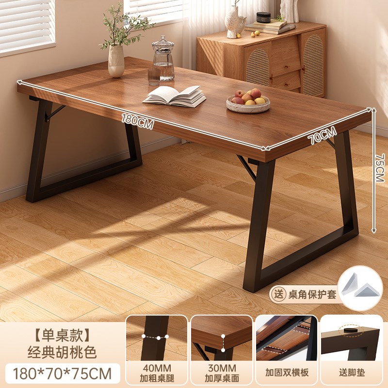 餐桌家用b小户型吃饭桌子长方形洽谈一桌四椅组合去客厅化大板桌