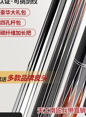 环球台球杆新蝙蝠0306大头杆ks0102蓝冰中式黑八球杆九球杆桌球杆