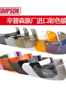 INANDB镜片IT法辛普森M3S原厂镜片之徒不 黑色头盔SB13PSO0镀电M