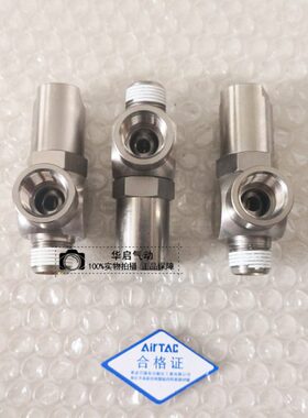 8F\15亚德客F\156止回阀F\F内0\0诱导6\V管空气8PC1010型牙插0\\0