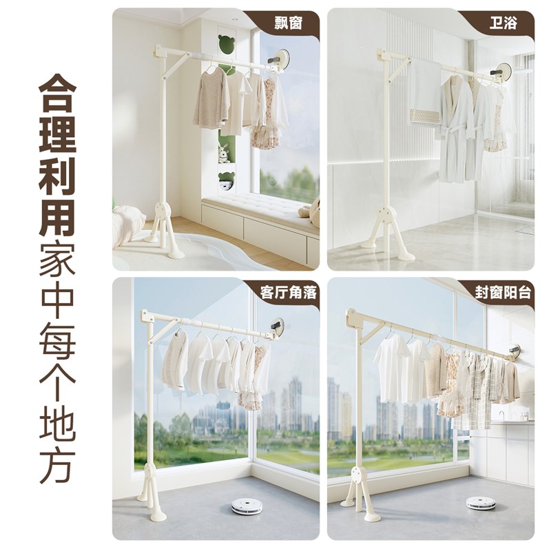 吸盘晾衣杆伸缩免打孔折叠晾衣架一根G杆阳台玻璃飘窗挂衣晒被神