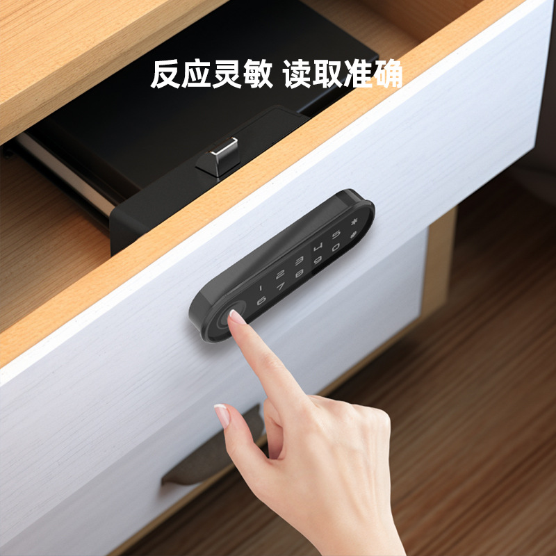 指纹抽屉锁家用更衣鞋柜r拉手橱柜锁办公室文件柜锁智能电子密码