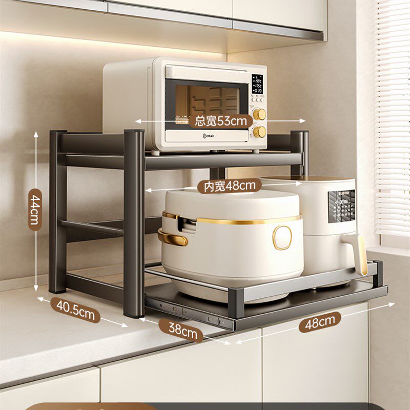 2025新款厨房微m波炉置物架多功能台面抽拉式电饭煲烤箱电器收纳