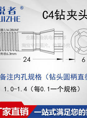 自动多轴攻丝机夹头多轴器多头钻锁咀攻牙机筒夹CTP6CT5C4丝锥夹