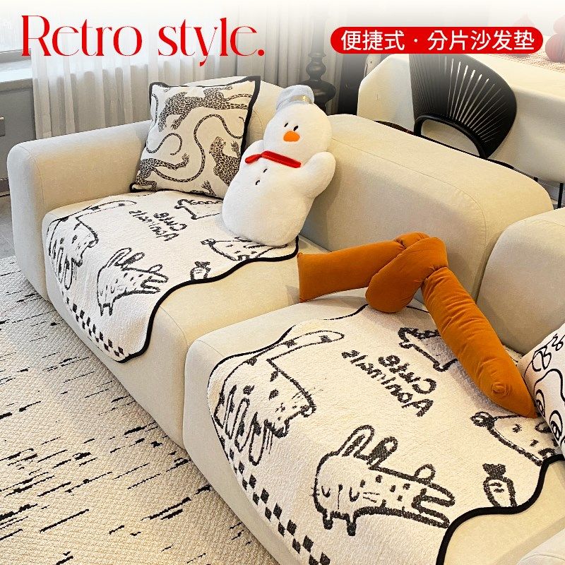 分体式沙发垫分i片式单人位沙发盖布卡通防滑2025年新款皮沙发坐