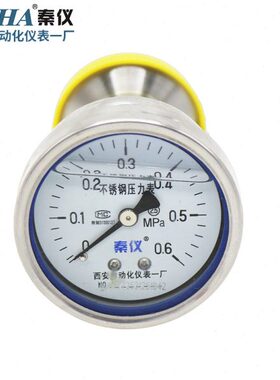 化.TP不锈钢N仪表Y厂50一生BF压力表MC5西安自动卫/膜卡箍60级隔