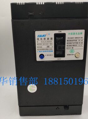 机电断路器通0A225D/Z-保护器050LLA2Z2500 16上海漏电0A华D2043