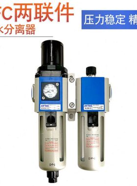 -F0110F亚德客G0R310原装30G10 L0-C 0二联G过滤器件  30+F