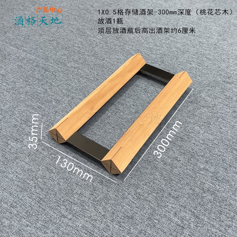 红酒架摆件葡萄酒架酒瓶架酒柜展示D架实木家用装饰欧式瓶子收纳