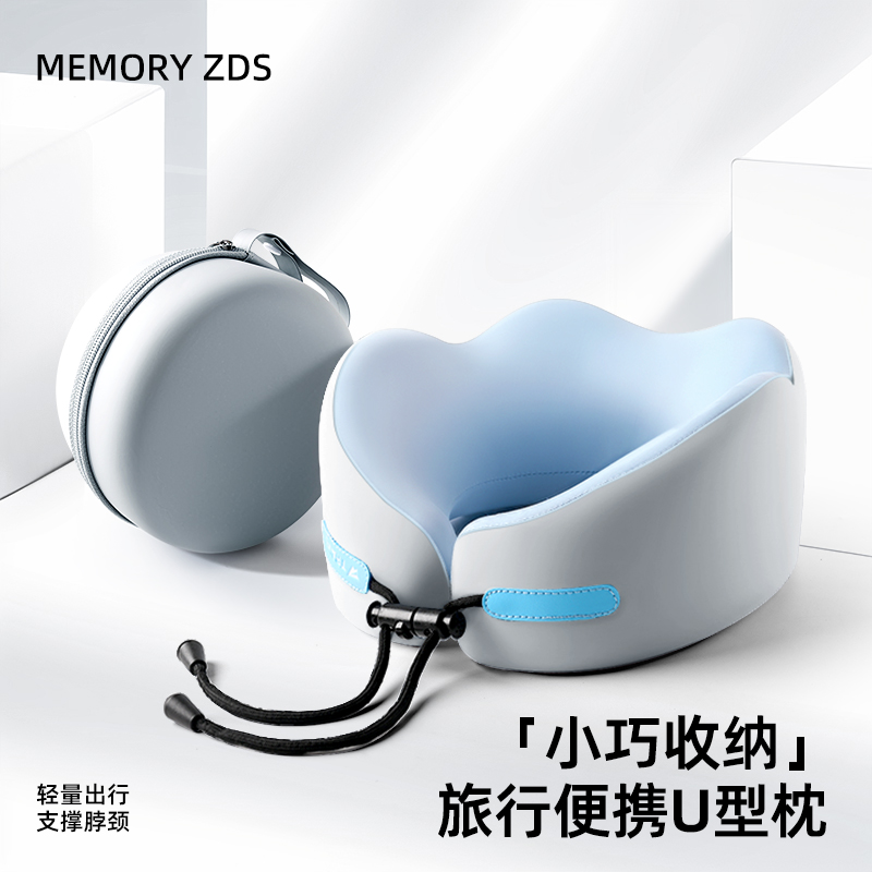 旅行便携记忆棉u型枕o飞机坐车护颈枕长途脖子靠枕颈椎u形枕头夏
