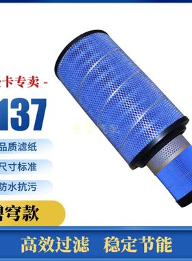 卡6K卡利8凯普特37 D适配东21格滤清器7空气滤芯D福风多瑞空气 D