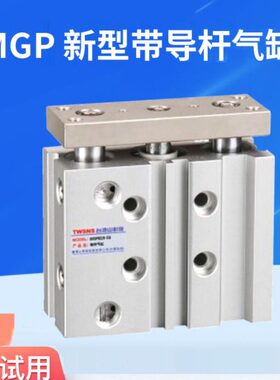 250L径/MG32程0/20025缸/10150P/-山/75耐斯行带导杆气缸50薄/Z型