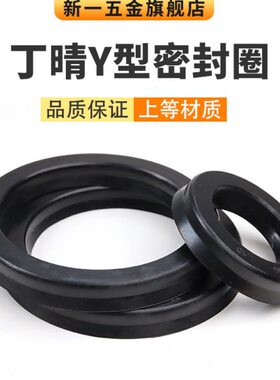155密封圈21/橡胶210*Y023*5*//26*18270220型/0250240/25*20/25/