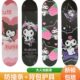 米 大童四轮滑板双翘板男孩6儿童板街青少年初学者12岁刷女孩库洛