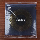 台 反胶72圈新 胶套72快攻弧新型2中近99