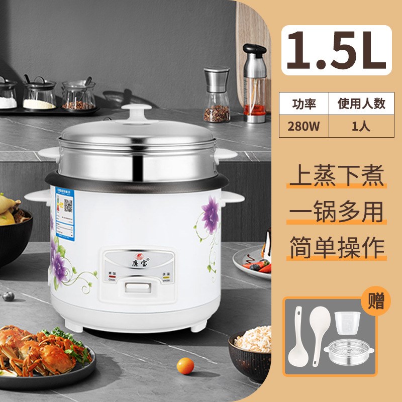 电饭煲家用多功能电饭锅s智能不沾内胆老式电饭锅1-5升大容量礼品