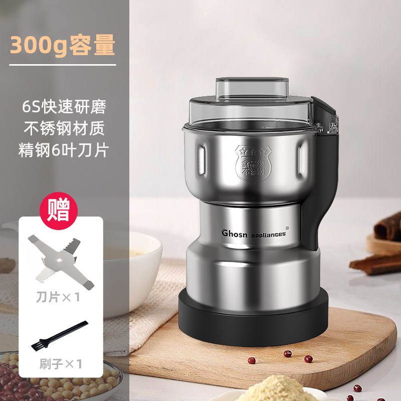美规美规110V不锈钢研磨机y家用超细三七家用小型超细打粉咖啡豆