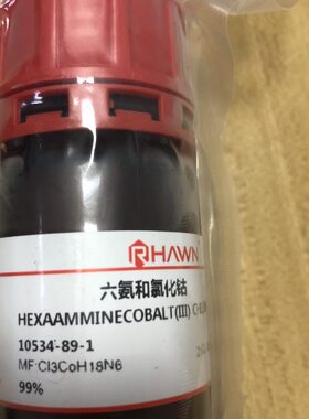 /g59%-多化 99/化氯1019钴 /%C9.9三六氨合钴 氯选 六氨基9o025