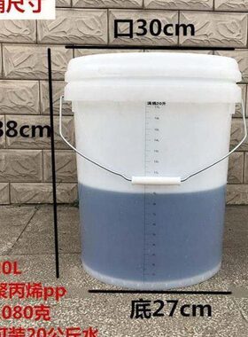 0200050lm桶量筒升10塑料大容量升 20的m 机油0量带盖量杯带刻度l