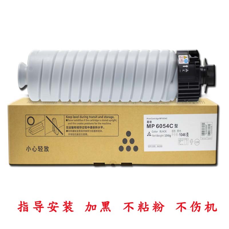 适用原装理光mp2555sp套鼓 60x55 3055 4055 5055载体晒鼓组件墨