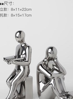 现代轻奢创意书档人物办公室摆件B家居饰品客厅高档酒柜书柜装饰