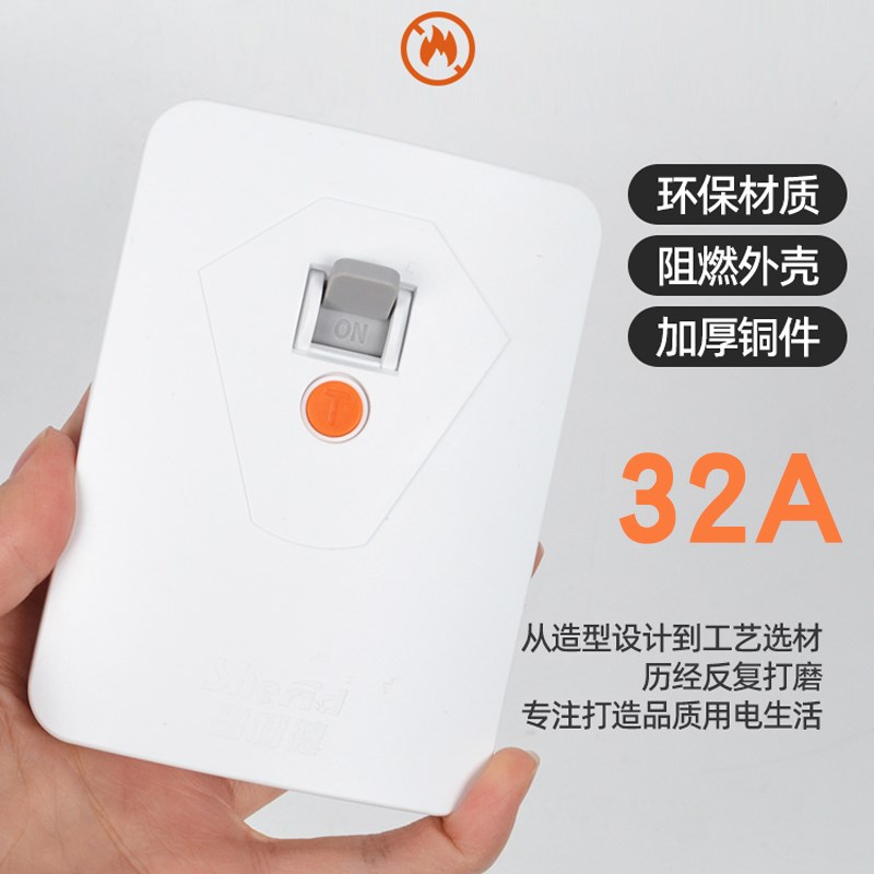 空调漏电保护器ZNLB-40Lu漏保2P3P柜机漏电保护开关漏电断路器空