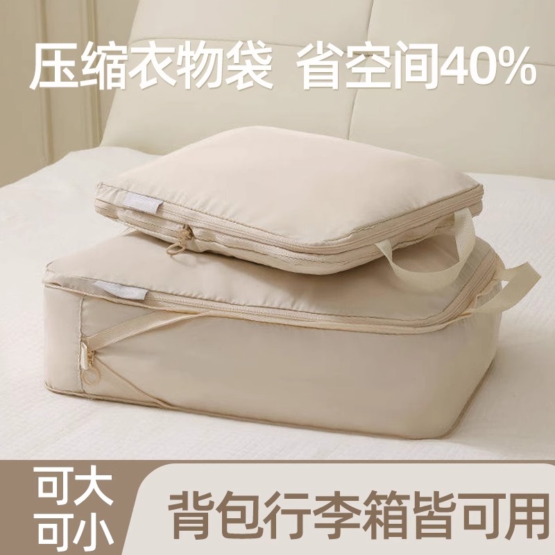 省空间可压缩衣物k收纳袋大容量待产包收纳包旅行出差行李箱收纳