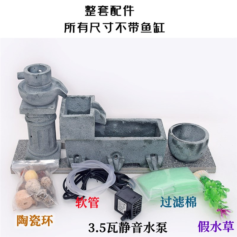养鱼增氧过滤器陶瓷m鱼缸流水生财创意摆件室内外鱼池循环流水造