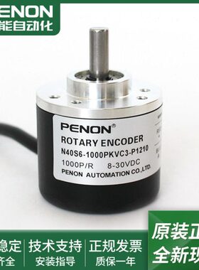 0VC-NN-旋转编码器3120当4010日S6--VC12PS6P1010P3P发光电KK4020