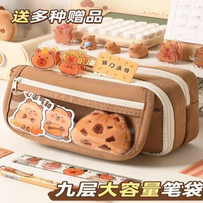 巴大容量颜值拉新款高！款送礼文具盒男女生笔袋卡孩九层皮笔袋袋