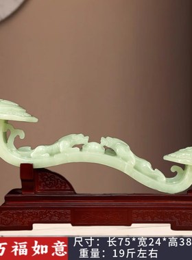 万福如意合成汗白玉貔貅如意摆件家居客厅玄关架办公室Y装饰品摆