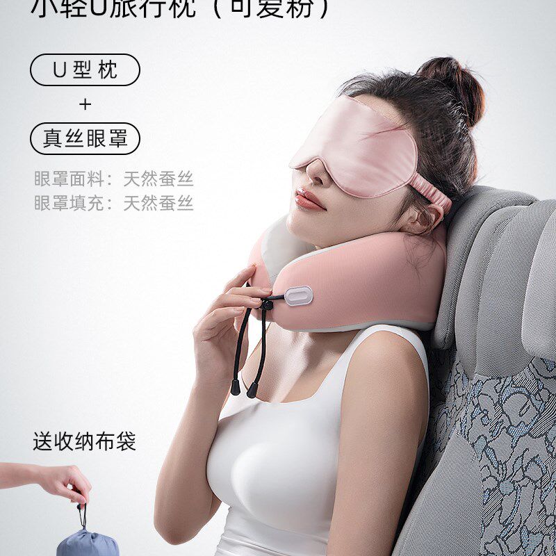 u型枕旅行睡觉飞机护颈枕长途高z铁坐车神器脖子支撑枕u形枕头便