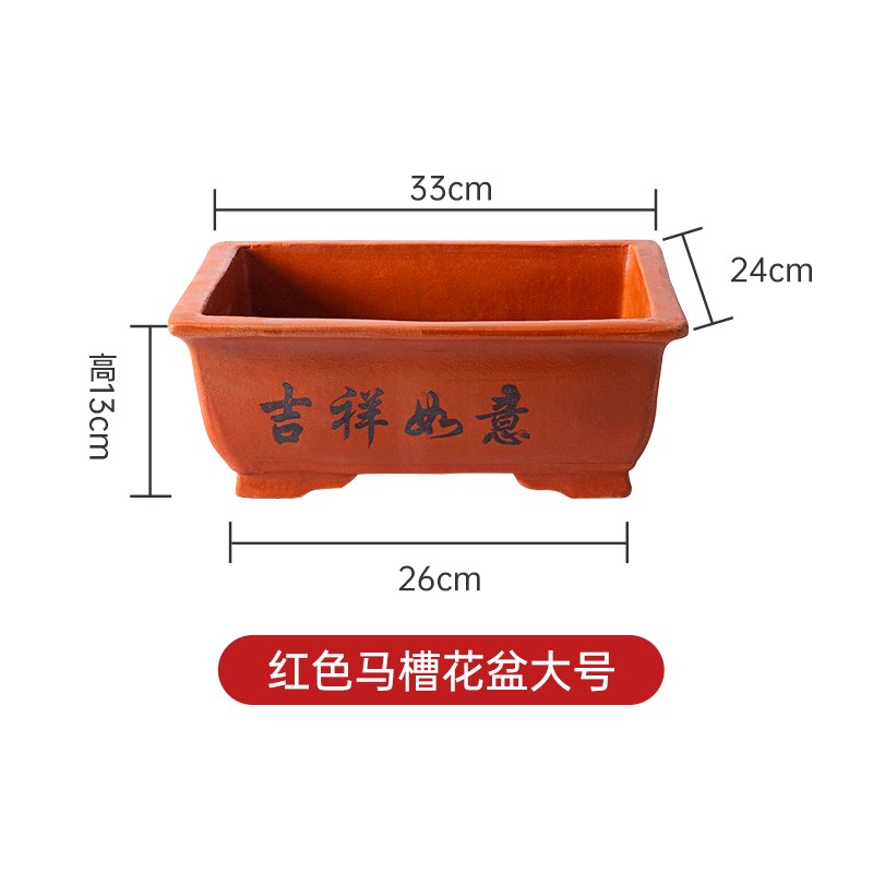 紫砂陶土花d盆大口径马槽老桩盆景盆花盆阳台种菜盆陶瓷花盆家用