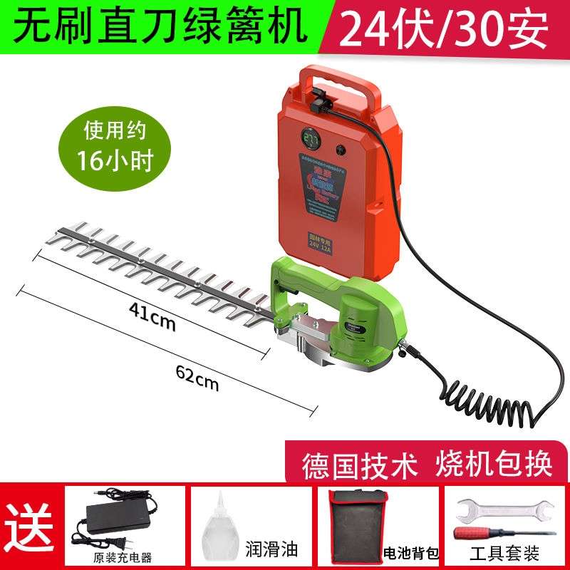 背负式锂电绿篱机新款长续航x大功率电动修剪机农用茶树绿化修枝