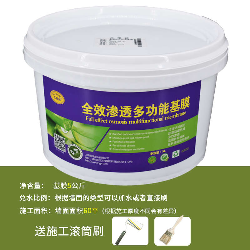 墙纸墙布基膜墙面处理通用y壁纸壁布覆盖型环保基膜墙布壁画