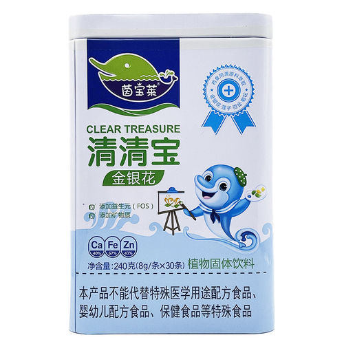 正品茵宝莱金银花益生元