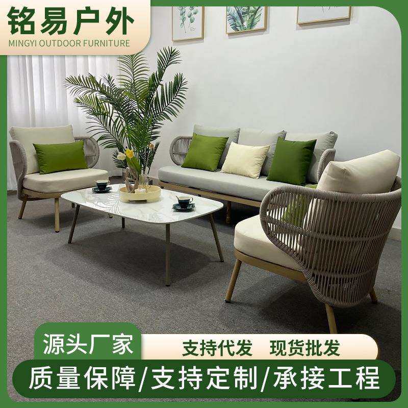 户外小沙发民宿庭院露天休闲花园椅藤编东南亚风格三件套组合家具
