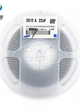 贴片电容2012 0805 225K 2.2UF 25V X5R 10%精度 CL21A225KAFNNNE